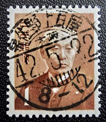 旧前島密1円切手のd欄県名入り櫛型印 ポストスタンプブログ