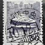 円覚寺ｄ欄分室櫛型印