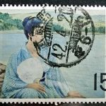 1967切手趣味週間発行初日印