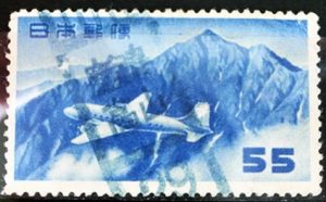 立山航空55円の青色和文ローラー印