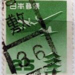 五重塔航空25円タテ書ローラー印倉敷局