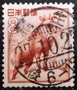 カモシカ8円昭和27年櫛型印