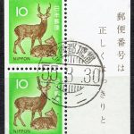 ニホンジカペーンペアの鉄道郵便印