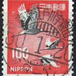 新丹頂鶴の昭和50年戦後時間表示櫛型印