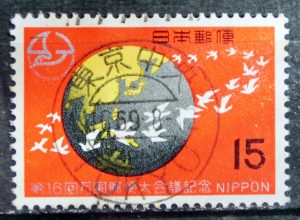 1969年記念切手の1969年和欧文機械印