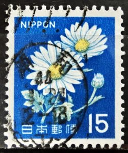 新キク15円の昭和44年浦和局日立式機械印